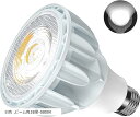 LED植物育成ライト E26 ランプ口 24W フルスペクトル(白色, ビーム角38度-5800K)