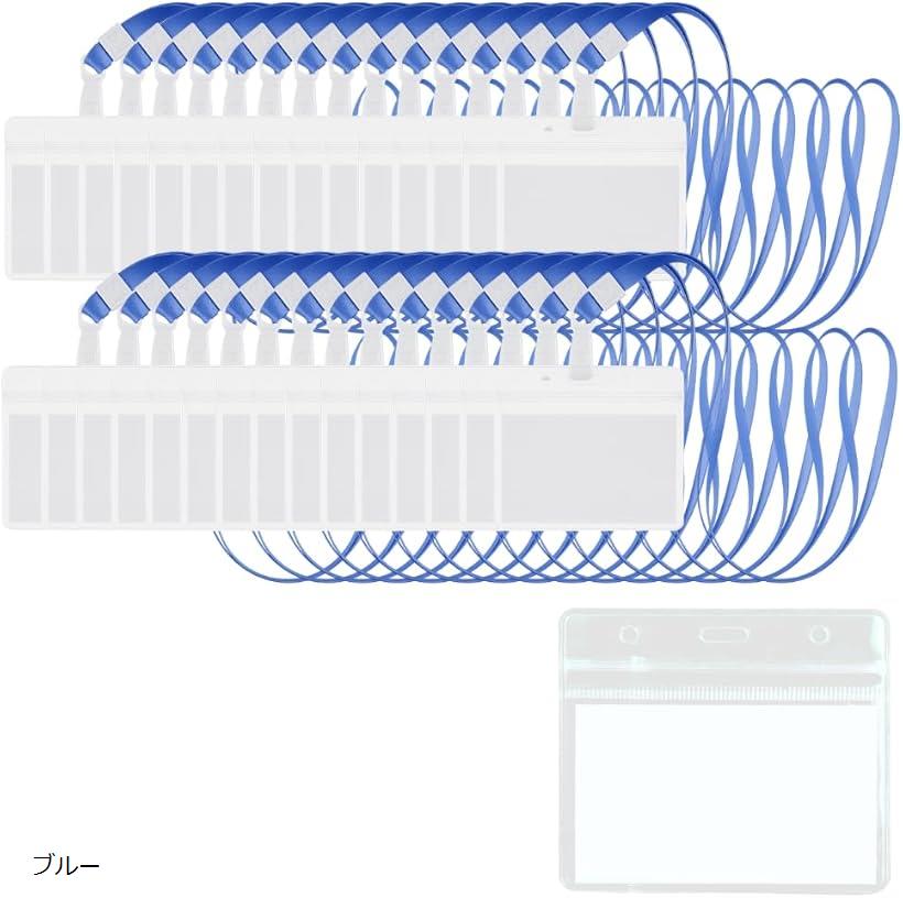 ネームホルダー 名札ケース 首下げ 首掛け ストラップカラー 30個セット (ブルー)