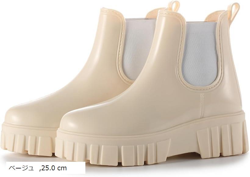 厚底レインブーツ レインシューズ サイドゴア 防水 レディース 軽量 歩きやすい 疲れにくい 撥水 防雪 通勤 通学 エナメル オシャレ 晴雨兼用 普段使い (ベージュ, 25.0 cm)