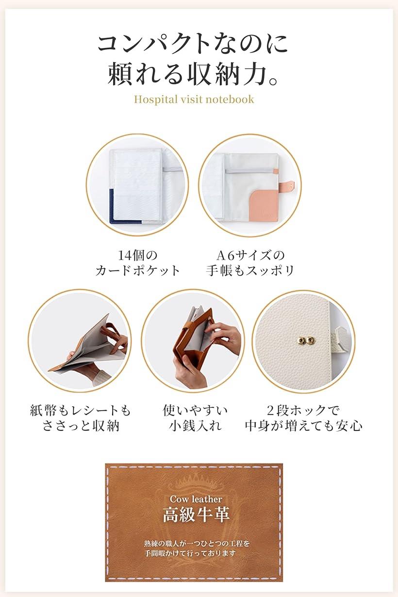 母子手帳ケース お薬手帳ケース 思い出を美しく残す本革のトツキノオト(コウノトリホワイト)