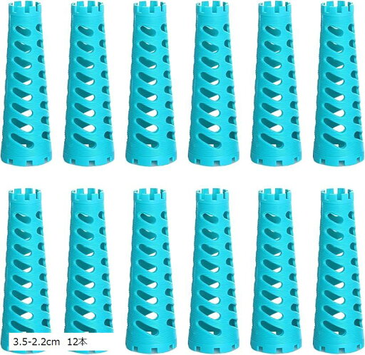 パーマロッド 円錐ロッド ヘアローラー 円すい ヘアカーラー スパイラルパーマ リタッチ ナチュラル ショート(3.5-2.2cm 12本) パーマロッド 円錐ロッド ヘアローラー 円すい ヘアカーラー スパイラルパーマ リタッチ ナチュラル ショート(3.5-2.2cm 12本)
