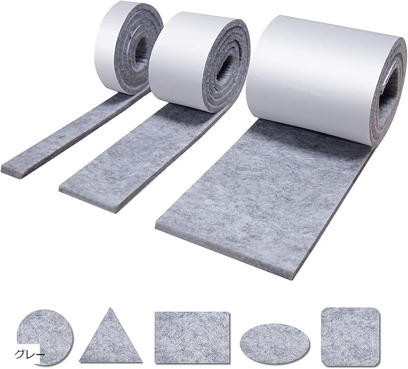 【楽天ランキング1位入賞】キズ防止テープ 床 椅子 家具 保護パッド 傷防止 フェルト 防音 自由に ...