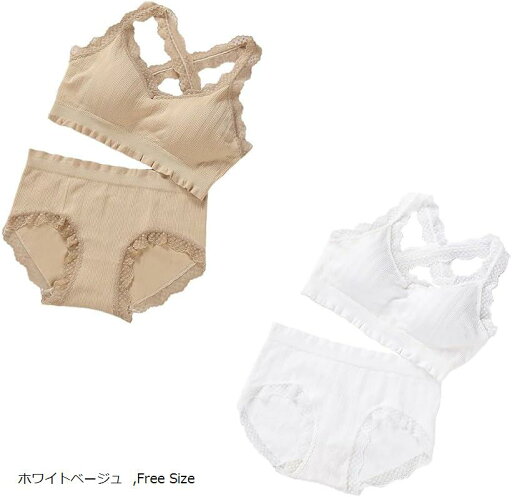 下着 レディース 上下 セット ノンワイヤーブラ バッククロス 2枚 フリーサイズ(ホワイトベージュ, Free Size) 下着 レディース 上下 セット ノンワイヤーブラ バッククロス 2枚 フリーサイズ(ホワイトベージュ, Free Size)