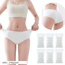女性用使い捨てパンツ旅行防災入院 介護 産後 ショーツ レディース下着出張 便利グッズ(30枚入, M RegularR)