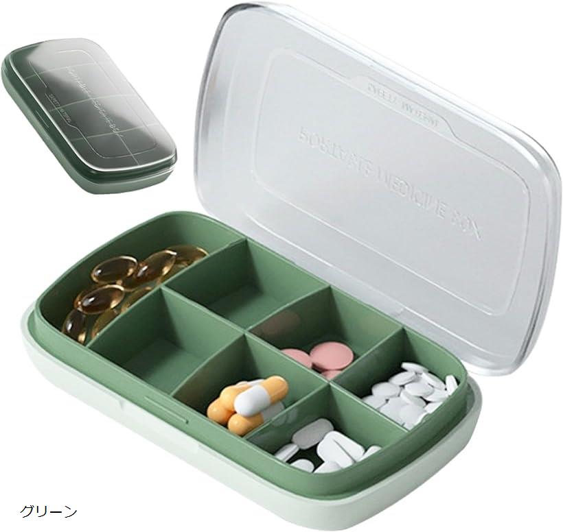 医師推奨 ピルケース 薬ケース 携帯用 サプリメントケース 1週間 小型 防水 防湿 薬入れ サプリケース (グリーン)