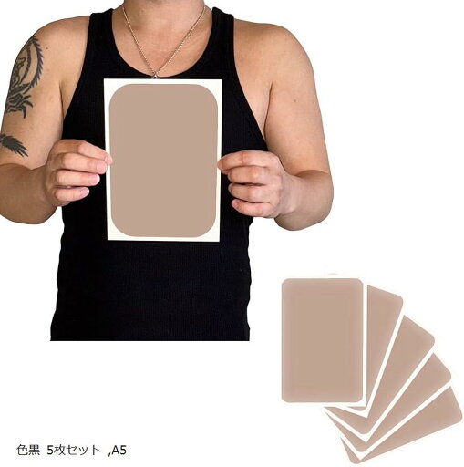 タトゥー隠し シール 刺青 入れ墨 隠す 防水テープ 特大 大判(色黒 5枚セット, A5) タトゥー隠し シール 刺青 入れ墨 隠す 防水テープ 特大 大判(色黒 5枚セット, A5)