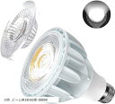 LED植物育成ライト E26 ランプ口 24W フルスペクトル(白色, ビーム角38/60度-5800K)