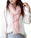 ショール 大判 ストール レディース 綿100% コットン UVカット 薄手 無地 柔らかい 結婚式 冷房対策 贈り物 母親 誕生日プレゼント 実用的 日焼け対...