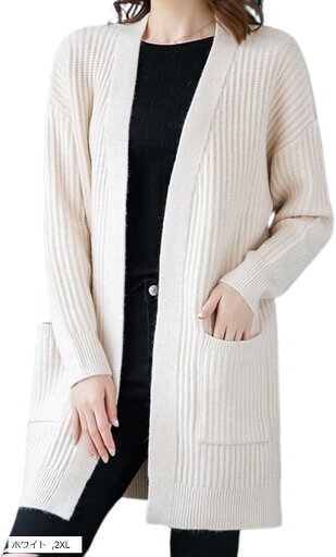 エリクシオ カーディガン ロングカーディガン ニット あったか 羽織り レディース トップス モコモコ 厚手 Vネック 秋冬 ミドル丈 リブ編み 体型カバー(ホワイト, 2XL) エリクシオ カーディガン ロングカーディガン ニット あったか 羽織り レディース トップス モコモコ 厚手 Vネック 秋冬 ミドル丈 リブ編み 体型カバー(ホワイト, 2XL)