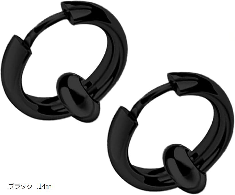ピアス リング リングピアス フープピアス メンズ レディース 片耳 両耳 2個セット(ブラック, 14mm)