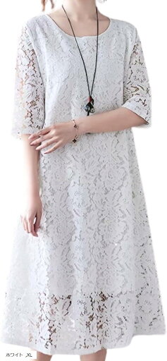 エリクシオ ワンピース レース レースワンピース Aラインワンピース レディース きれいめ 上品 夏 秋 結婚式 デート 透け感(ホワイト, XL) エリクシオ ワンピース レース レースワンピース Aラインワンピース レディース きれいめ 上品 夏 秋 結婚式 デート 透け感(ホワイト, XL)