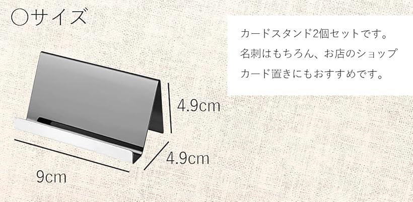 【楽天ランキング1位入賞】カード スタンド 名刺立て ショップカード 卓上ステンレス 名刺スタンド カードスタンド ステンレス製 ディスプレイ ブラック 2個セット (ブラック 2個セット)