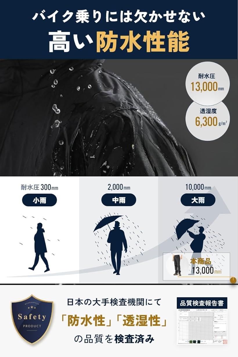 軽くて、動きやすい レインスーツ 上下セット バイク ウェア レインウェア カッパ 合羽 防水 防風 レインコート 通勤 通学 通園 雨合羽 ゴルフウェア(グレー, 3XL)