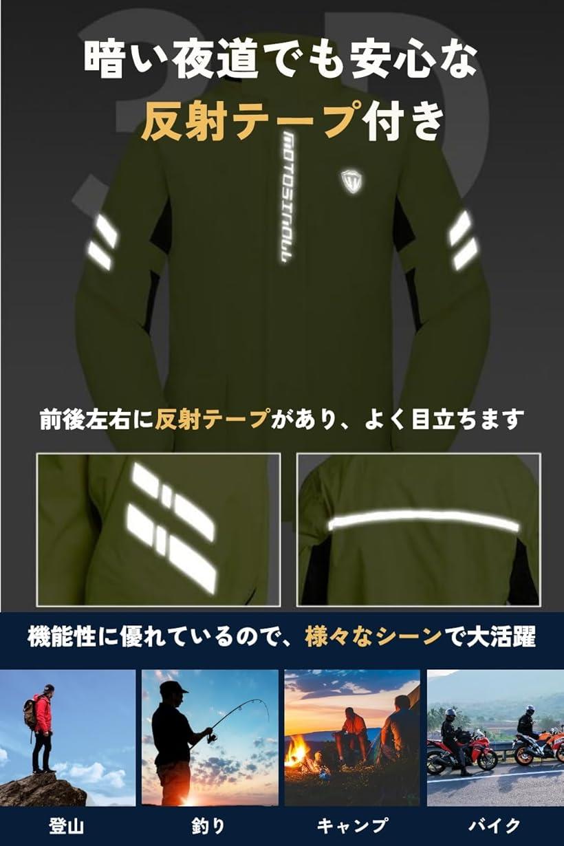 軽くて、動きやすい レインスーツ 上下セット バイク ウェア レインウェア カッパ 合羽 防水 防風 レインコート 通勤 通学 通園 雨合羽 ゴルフウェア(グレー, 3XL)