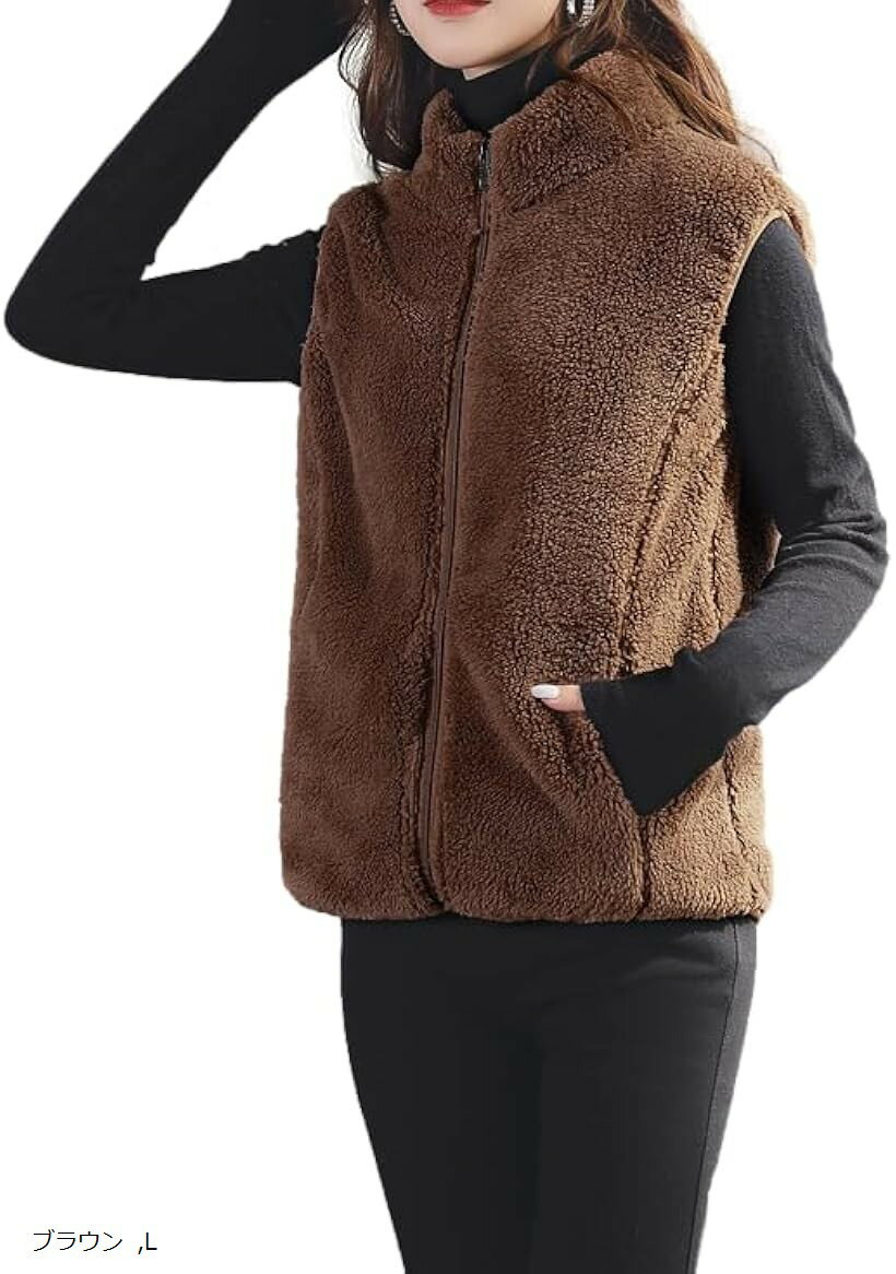 ボア ベスト ノースリーブ フリース もこもこ あたたかい ルーム ウェア レディース (ブラウン, L)...