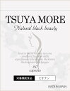 TSUYAMORE セサミン 大豆イソフラボン 黒酢 椿 アミノ酸 マルチビタミン 9大成分配合 30日分 杜の都自然食品