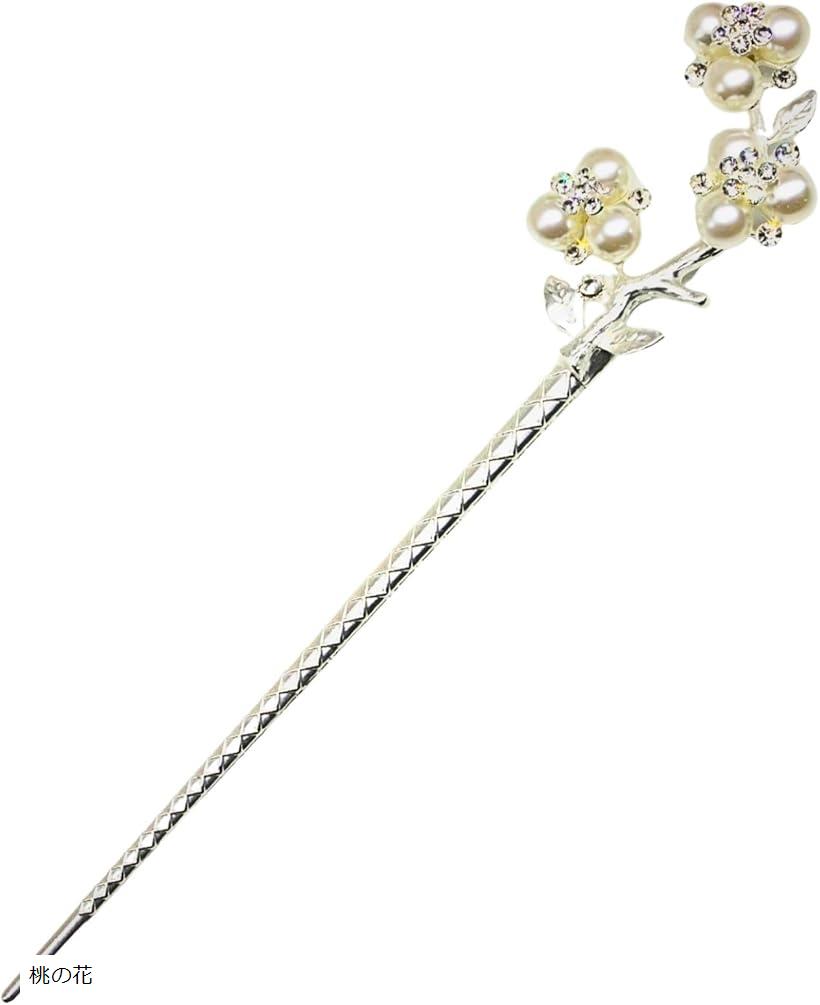 ミャオミャオ 簪 かんざし 一本 和装 留袖 着物 髪飾り 金属 ペア カップル アンティーク フラワー 桜梅桃李 花 モチーフ パール シルバー ヘアアクセサ...