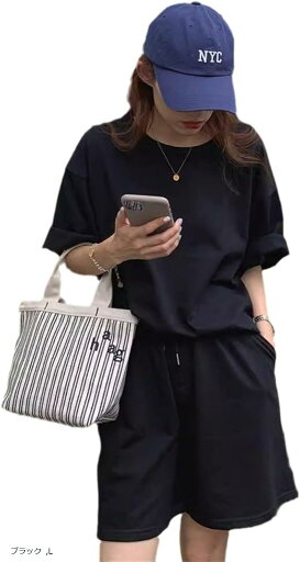 セットアップ ルームウェ 楽ちん レディース Tシャツ ハーフパンツ 上下セット カジュアル シンプル 半袖 ゆったり 丸首 パジャマ ショート トップス スポーツ アウトドア 韓国 大きい 無地 お洒落 可愛い 綿(ブラック, L) セットアップ ルームウェ 楽ちん レディース Tシャツ ハーフパンツ 上下セット カジュアル シンプル 半袖 ゆったり 丸首 パジャマ ショート トップス スポーツ アウトドア 韓国 大きい 無地 お洒落 可愛い 綿(ブラック, L)