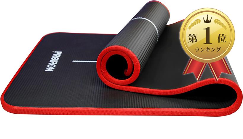 【全品P5倍★ワンダフルデー】PROIRON ヨガマット 10mm ストレッチマット ピラティスマット トレーニングマット 10mm 高密度 NBR(ニトリルゴム) 持ち運び用ストラップ付き (ブラック+レッド 1830×660×10mm)のサムネイル