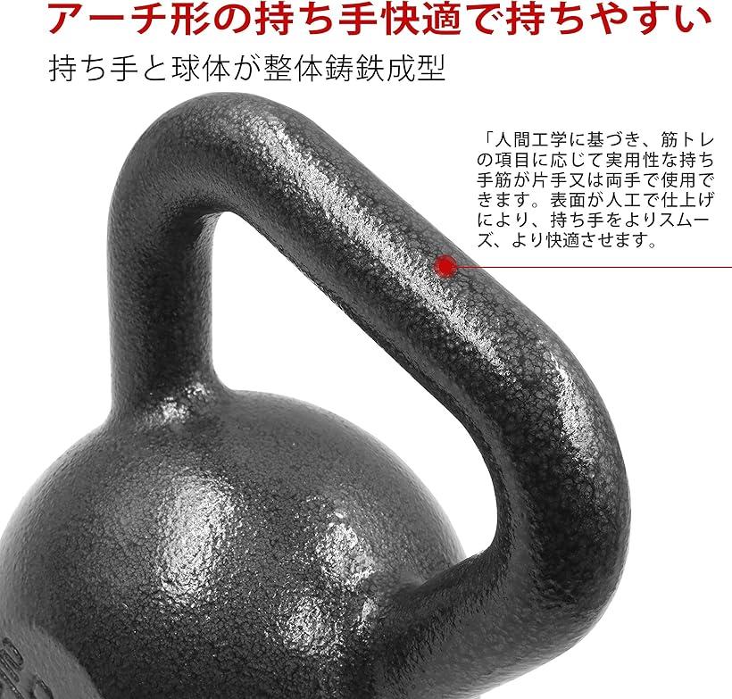 ケトルベル 一体型鋳鉄 ジムや自宅に最適(12kg)通販格安セール情報 楽天 通販