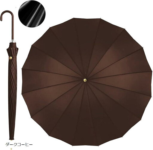 傘 長傘 レディース UVカット 16本骨 親骨60cm 雨傘 日傘 ジャンプ式 大きめ おしゃれ ワンタッチ 婦人傘 紳士傘(ダークコーヒー, 60 centimeters) 傘 長傘 レディース UVカット 16本骨 親骨60cm 雨傘 日傘 ジャンプ式 大きめ おしゃれ ワンタッチ 婦人傘 紳士傘(ダークコーヒー, 60 centimeters)