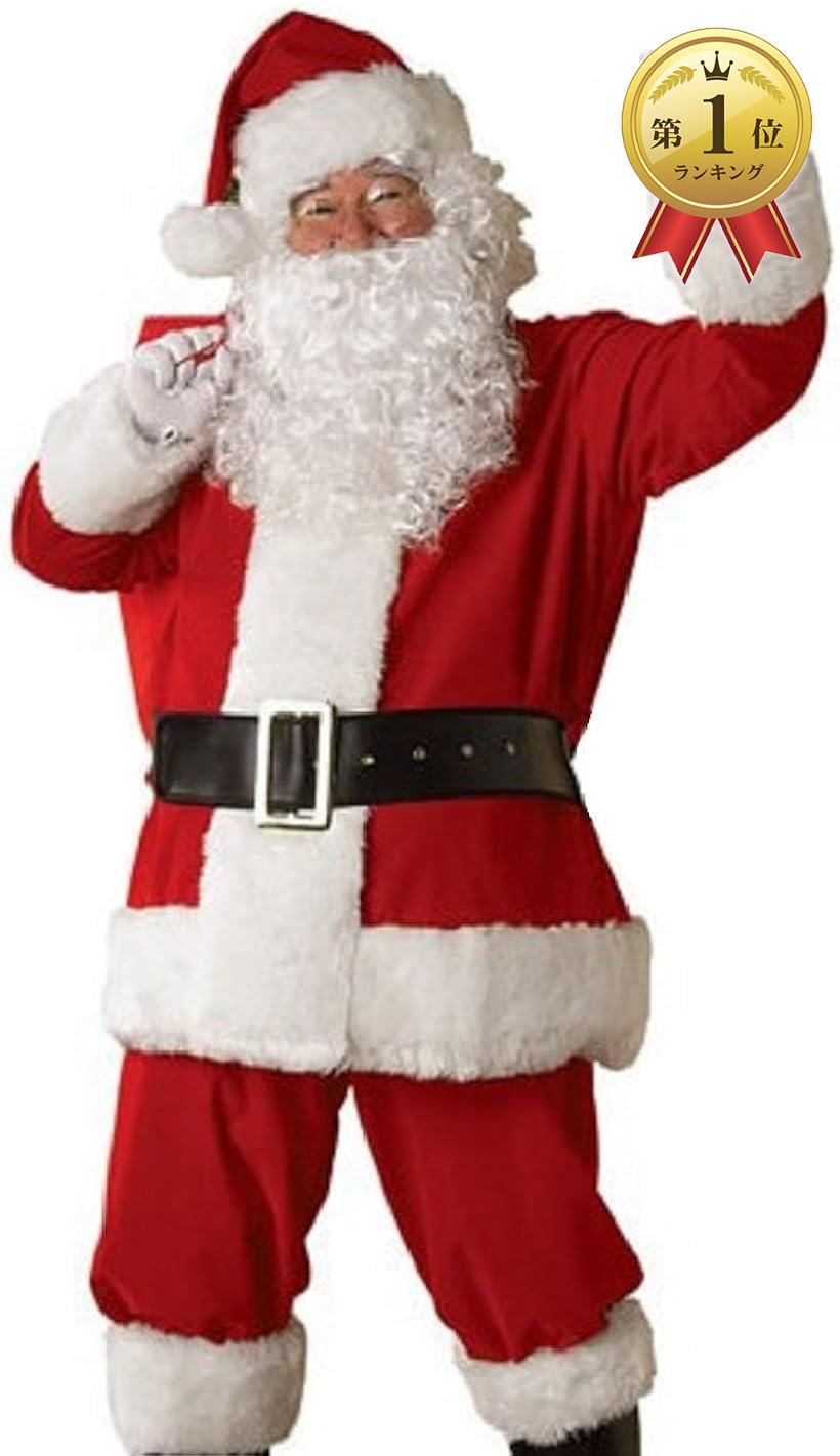 【楽天ランキング1位入賞】メンズ サンタ サンタクロース 衣装ベルベット風生地 5点セット 男性 コスチューム クリスマス コスプレ 大きいサイズ 髭、ベルト付( 赤)