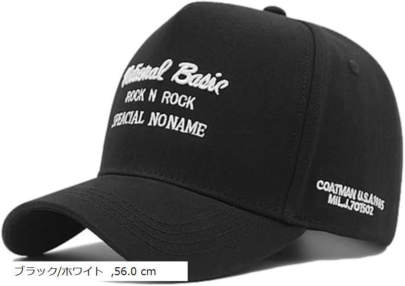 キャップ 大きいサイズ メンズ 帽子 深め 日よけ ツバ長(ブラック/ホワイト, 56.0 cm)
