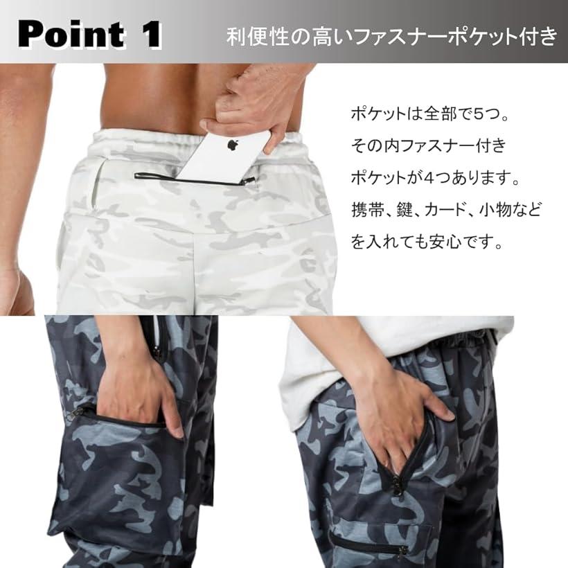 ジャージ パンツ メンズ カモフラ 迷彩 ミリタリー カーゴパンツ ジョガーパンツ スウェット素材 ストレッチ 吸汗速乾 通気性 スポーツ アウトドア(グレーカモフラージュ, M)