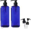 ディスペンサー 2本セット 1000ml つめかえボトル シャンプーボトル リンス ボディソープ 詰め替え 容器 大容量 ポンプ式 ブルー(ブルー)
