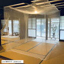 蚊帳 特大 大きい キング サイズ キャンプ アウトドア ベビー ムカデ 防虫 対策 2m 開閉不可 本体のみ(ホワイト, 2m 開閉不可 (本体のみ))