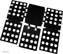 良品ラボ 洋服たたみボード 時短 クイックプレス 洗濯物 大人用 収納力アップ 1個(ブラック)