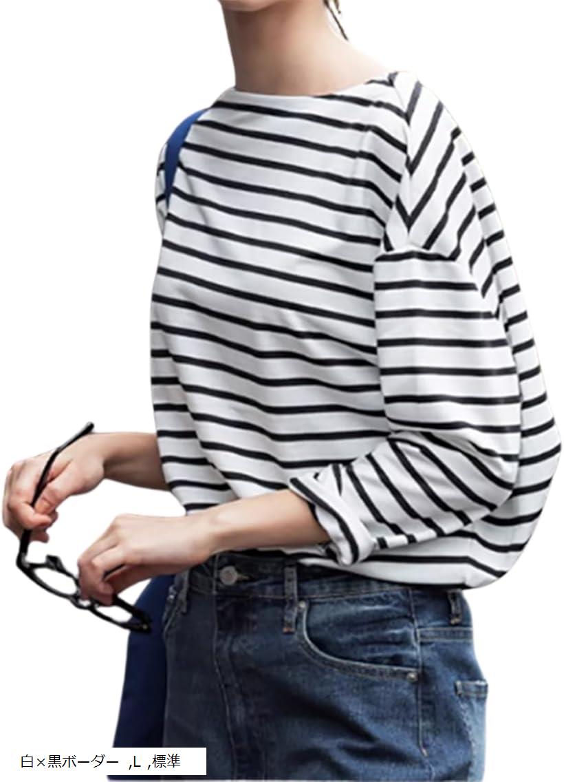 オフィスカジュアル レディース トップス カットソー ボーダー 長袖 レディーストップス ボーダーtシャツ プルオーバー ボートネック 女性 ファッション 服 ドロップショルダー 通勤 普段着 重ね着 着回し(白x黒ボーダー, L)(4)