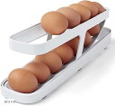 良品ラボ 卵ケース たまごケース 冷蔵庫用 2段 ローリング 収納 エッグホルダー 掃除しやすい プラスチック 1個(ホワイト)