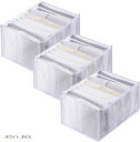 良品ラボ 衣類収納 仕切り 仕分け ボックス 収納ケース 折り畳み メッシュ ソフト 通気 ズボン 下着 持ち手付き 3個セット(ホワイト, 9マス)