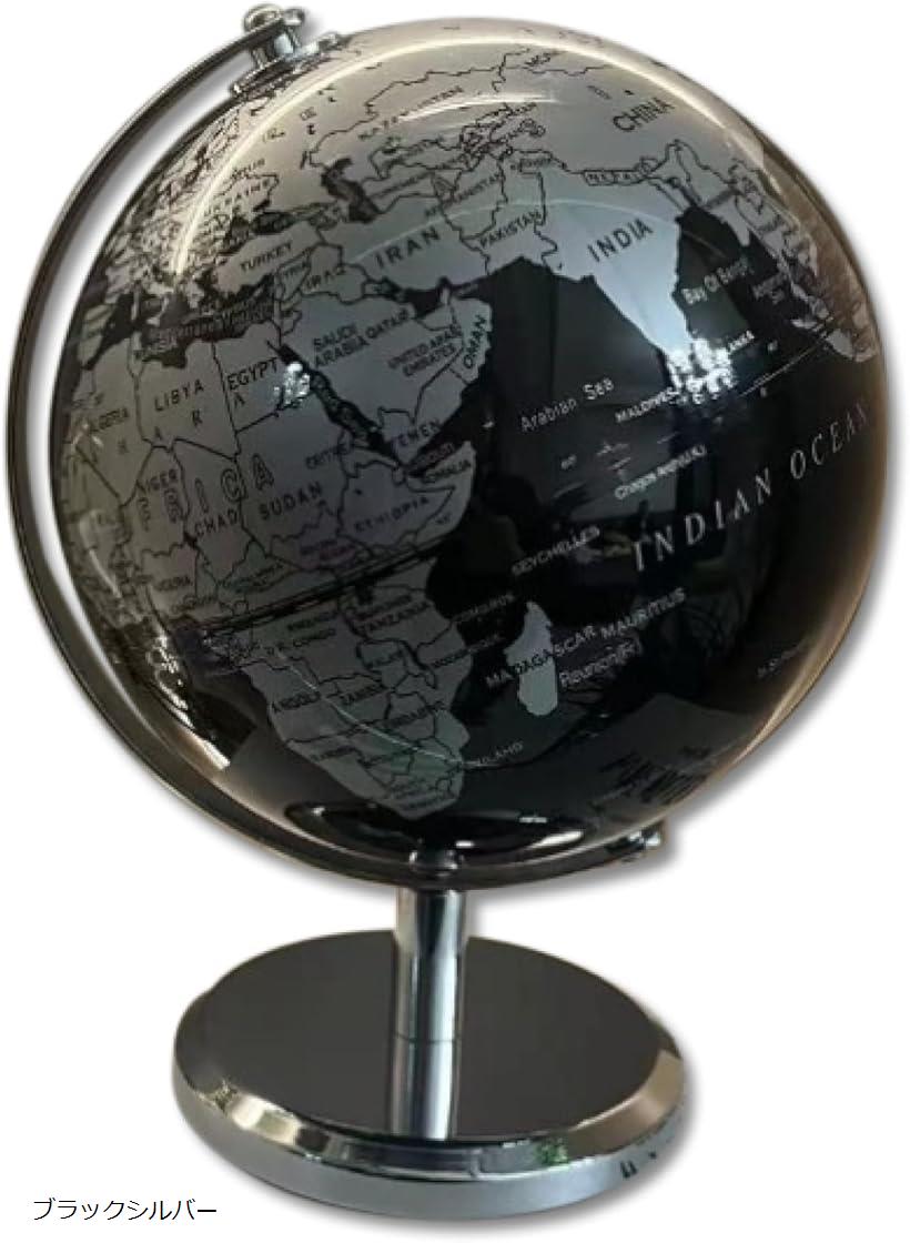 地球儀 アンティーク おしゃれ インテリア 英語表記 回転式 世界地図 模型 デスクトップ装飾 教育用 (ブラックシルバー)