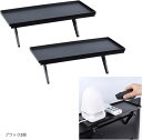 ディスプレイボード モニター上 小物収納棚 テレビ裏ラック 机上後付け リモコン置き 耐荷重5kg 天板30cm(ブラック2個)