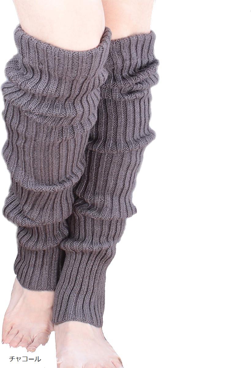 レッグウォーマー ロング もこもこ リブ編み 60cm 長い 裏起毛 10カラー チャコール (チャコール, 60.0 cm)
