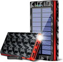 最新版 26800mAh モバイルバッテリー 大容量 ソーラーチャージャー ソーラー充電器 急速充電 ...