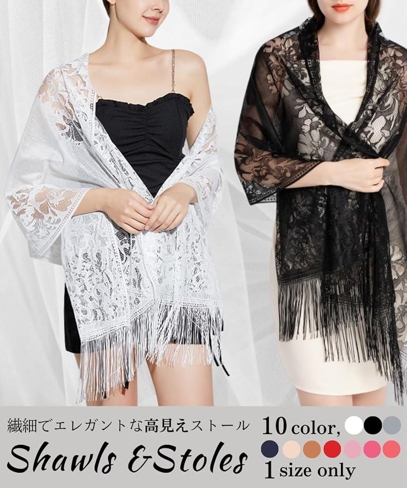 フォーマル ストール レディース 可愛い レース 花柄 春夏 大判 薄手 軽い 結婚式 誕生日 プレゼント(ホワイト)