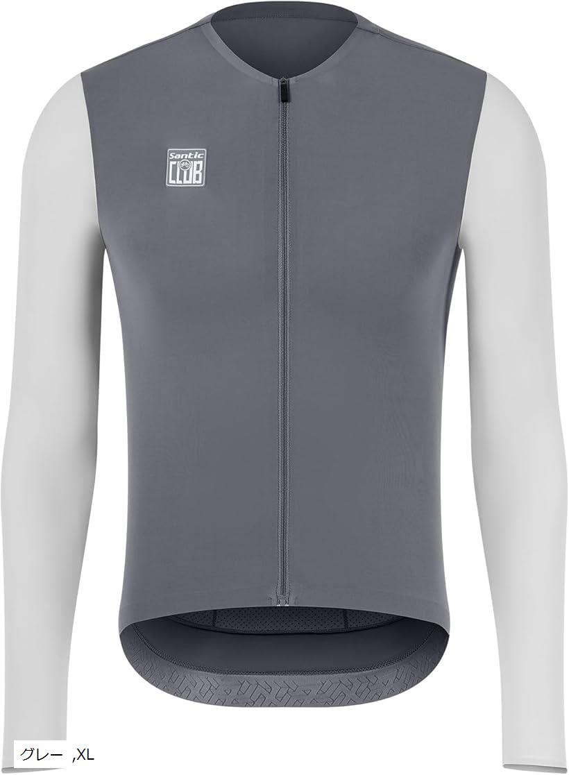 メンズ サイクルジャージ 長袖 春夏 サイクルウェア 自転車 サイクリング ロードバイク UVカート 通気 ..