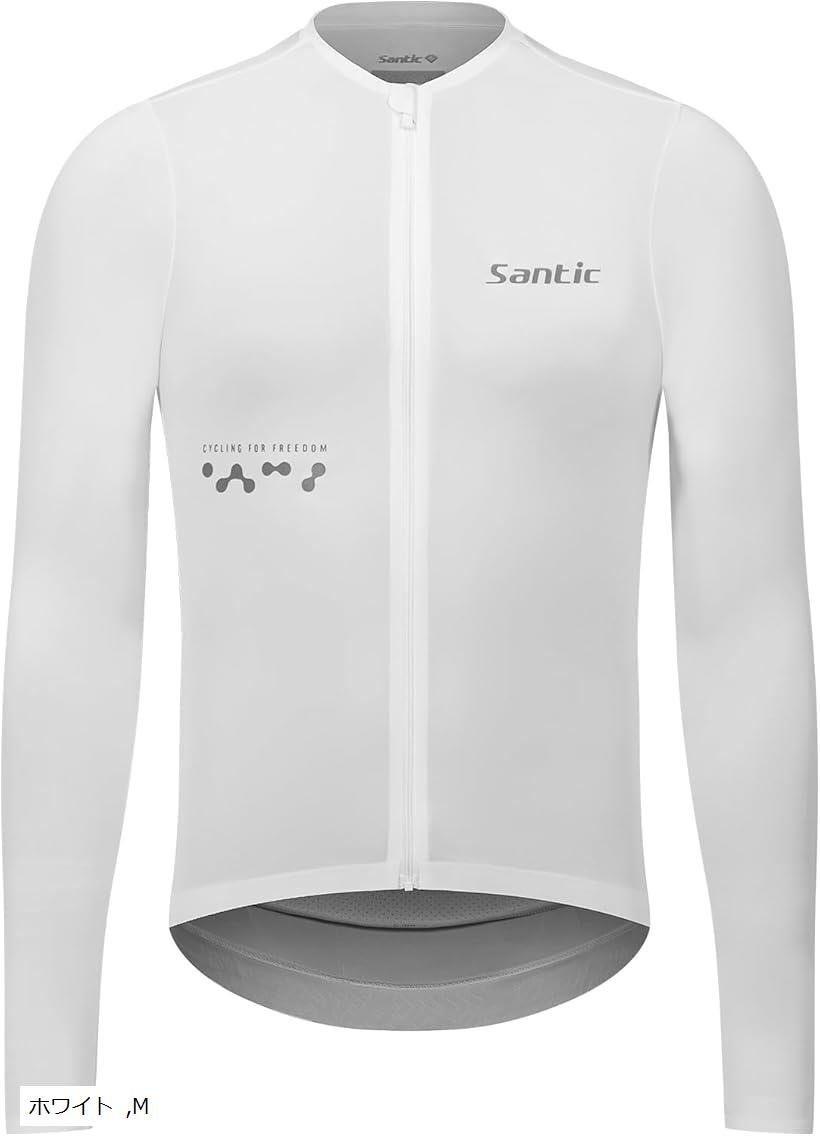 サイクルジャージ メンズ 長袖 春夏 ロードバイク サイクリングウェア 自転車 UVカット 吸汗速乾 軽量 男女兼用 (ホワイト, M)