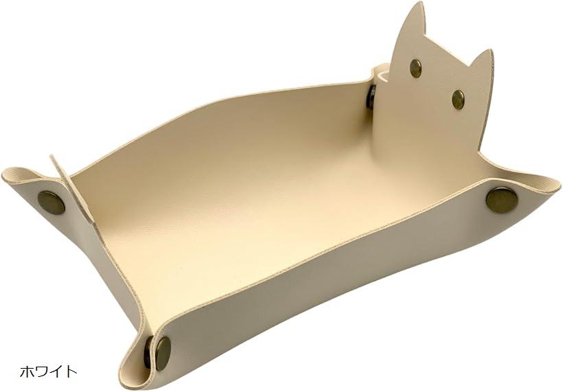 レザートレイ 猫 小物入れ 収納トレー 鍵 時計 指輪 アクセサリー (ホワイト)