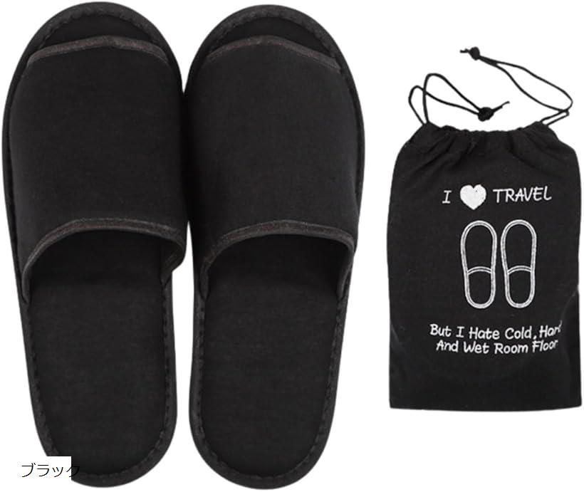 携帯スリッパ 折りたたみ 収納ケース付き メンズ レディース 底面滑り止め加工 学校 旅行 家庭用 軽量..