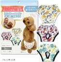 わんこのおむつカバー 小型犬の女の子用トイプー2匹の愛犬家監修3枚セット お留守番時のおむつが取れて大惨事になる前に。ヒートやマナーパンツにも使用可能 3(フルーツ柄, S)