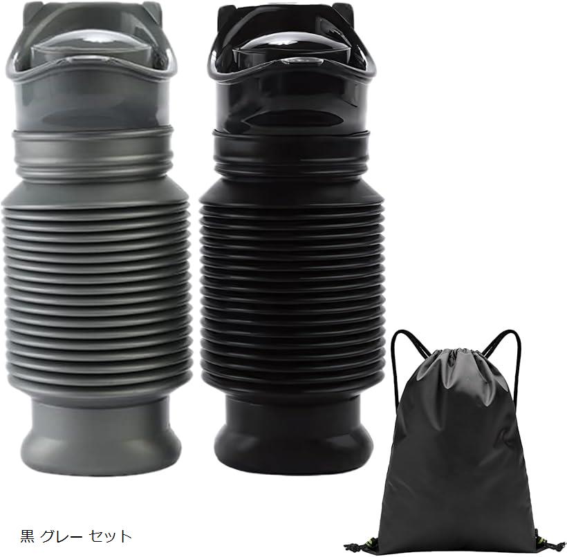 渋滞 簡易トイレ 車用 携帯トイレ サニタリー袋付き 防水 緊急用 非常用トイレ アウトドア 防災グッズ 災害対策(黒 グレー セット)