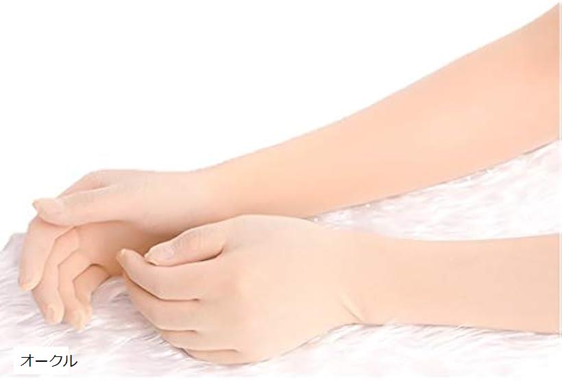 手袋 ストッキング グローブ ナイロン 40cm ウェディング 演劇 舞台 ダンス 撮影 発表会 イベント コスプレ パーティー小物( オークル)のサムネイル