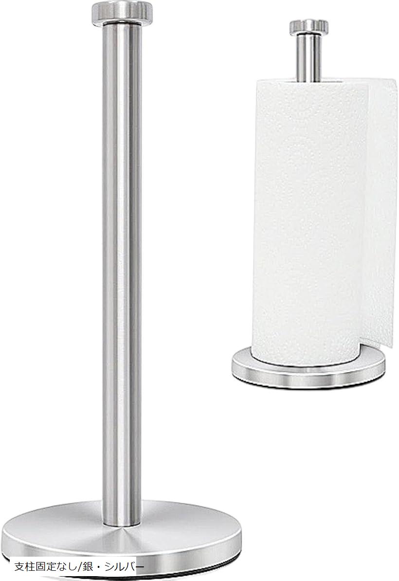 キッチンペーパーホルダー 片手で切れる 吸盤 ステンレス タワー 大判ペーパー コストコ ロール キッチ..