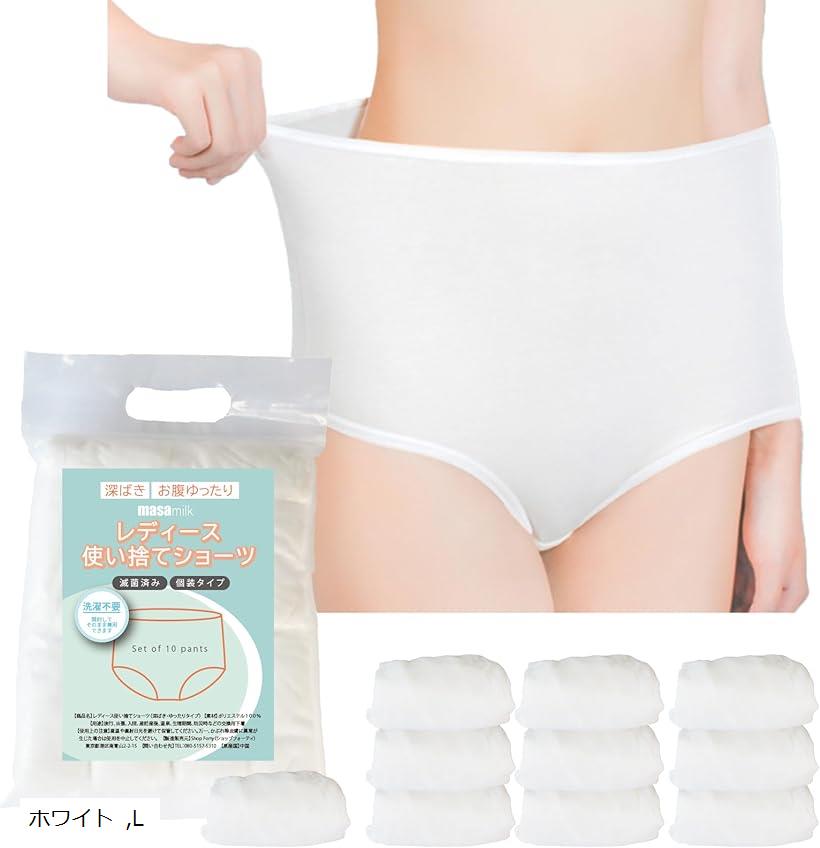お腹ゆったり 使い捨て ショーツ 10枚 大きいサイズ 深ばき 個装 パンツ 下着 レディース 産前産後 旅..