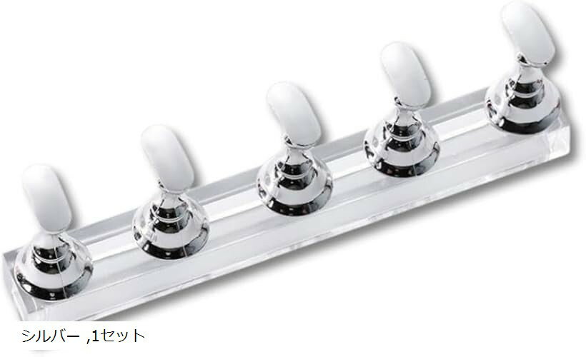 ネイルチップスタンド ネイルアート 台座 マニキュア ネイル練習 アクリル製 磁気 マグネット付き (シルバー, 1セット)