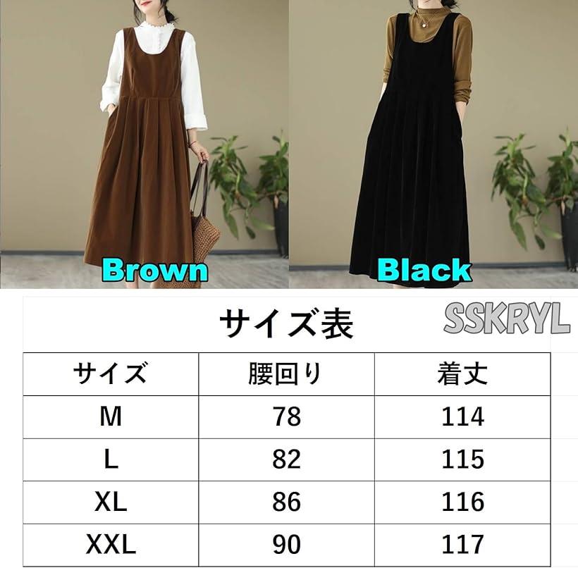 レディース ジャンパー スカート ロング ワンピース フレア Uネック カジュアル ベロア(ブラウン, M)